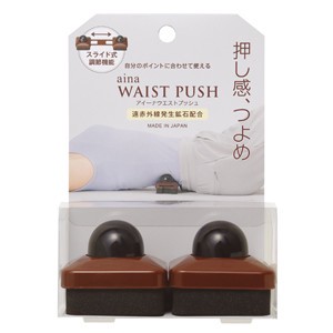 Massage Product