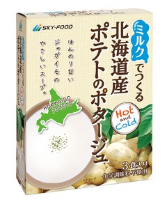 ミルクでつくる北海道ポテトコンポタージュ　15.5g×3