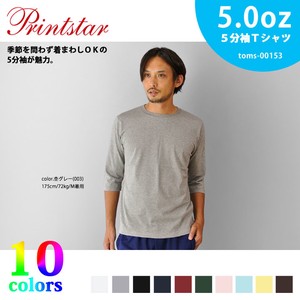 T-shirt Half Sleeve Plain Color T-Shirt Cut-and-sew 5/10 length