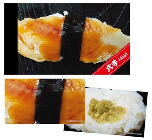 寿司メモ帳　穴子＜日本製＞