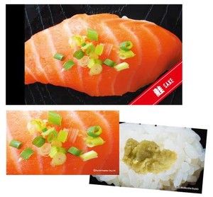 寿司メモ帳　鮭＜日本製＞