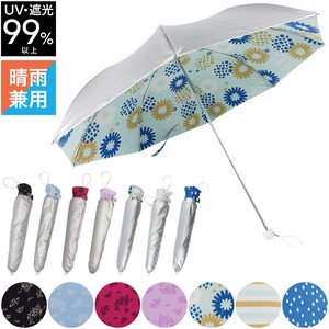 ［50cm］日傘 折りたたみ傘 晴雨兼用 UVカット率／遮光率99%以上 婦人 レディース 花柄