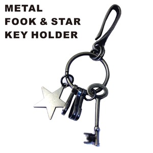 Key Ring Key Chain Star