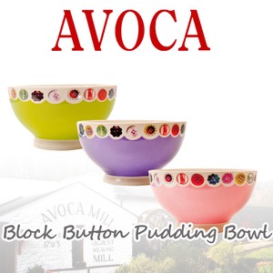 AVOCA アヴォカ Block Button Pudding Bowl プディングボゥル【北欧雑貨】