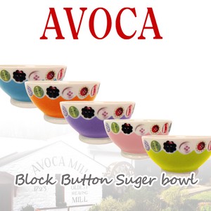 AVOCA アヴォカ Block Button Suger Bowl シュガーボゥル【北欧雑貨】