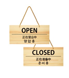Store Fixture Signs Made in Japan