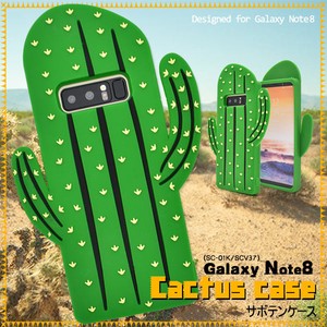 White Case Series Galaxy Note 8 SC 1 CV 37 Cactus Case