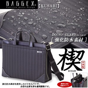 Briefcase Single Made in Japan