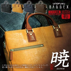 Business-Use Briefcase 3-layers Made in Japan