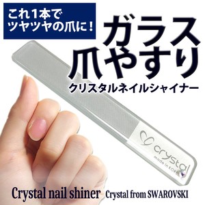 クリスタルネイルシャイナー　SWAROVSKI crystal