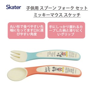 JAPAN DISNEY ALICE IN WONDERLAND TEA SPOON CAKE FORK New Made in Japan 6Pcs