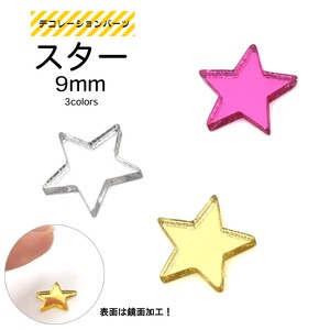 Phone Decorative Item Star Stars 9mm 3-colors