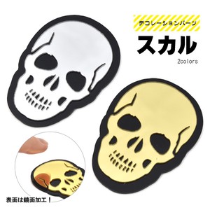 Decorative Product Skull 2-colors
