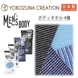 Yokozuna Creation Men's Body Body Towel soft Medium Hard Strong