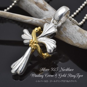 Silver Pendant Necklace sliver