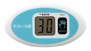 【SATO】 ノータッチタイマー手洗い当番