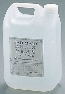 バーメイドローサド洗剤（5l）