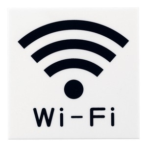 【光】 片面つや消しサイン　Wi−Fiマーク