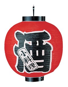 【カドキ】 ビニール提灯　印刷15号丸型　　酒