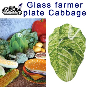 GLASS FARMER PLATE CABBAGE
