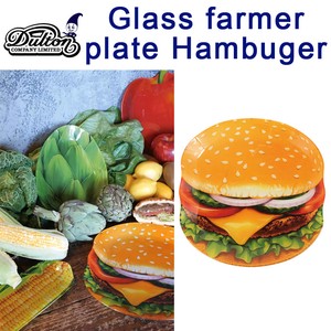 GLASS FARMER PLATE HAMBURGER