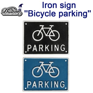 IRON SIGN "BICYCLE PARKING"