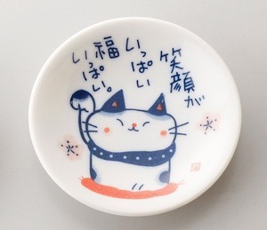 Small Plate Lucky-cat