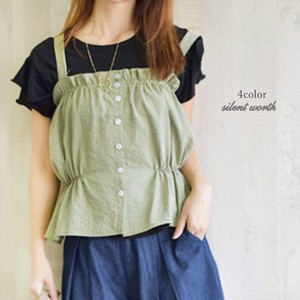 Camisole Design Buttons Shirring