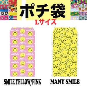 Envelope Pink Pochi-Envelope Smile Size L