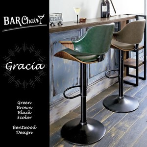 Bar Chair 2900