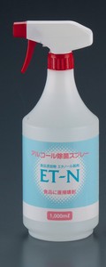 食品添加物エタノール製剤　ET−N