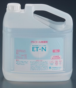 食品添加物エタノール製剤　ET−N