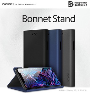 【Galaxy S9】 BONNET STAND（ボンネットスタンド）