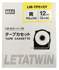 マックス レタツイン用テープカセット LM-TP512Y