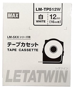 マックス レタツイン用テープカセット LM-TP512W