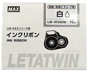 マックス レタツインインクリボンカセット LM-IR500W