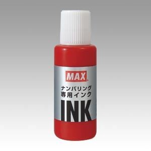 マックス 手にやさしいナンバリング専用インク 赤 NR-20 ｱｶ 00071572