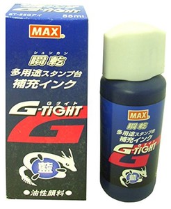 マックス 瞬乾多用途スタンプ台Gタイト 補充インク ST-55Gｱｲ 00062251
