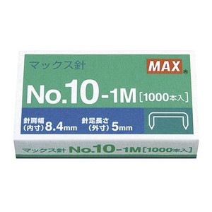 マックス ホッチキス針 小型・10号シリーズ用 NO.10-1M 00004200