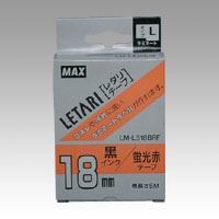 マックス レタリテープ LM-L518BRF 00013947
