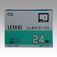 マックス レタリテープ LM-L524BG 00013938