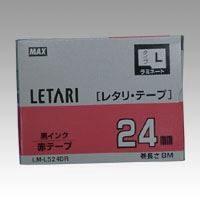 マックス レタリテープ LM-L524BR 00013935