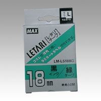 マックス レタリテープ LM-L518BG 00013932