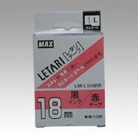 マックス レタリテープ LM-L518BR 00013929
