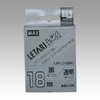 マックス レタリテープ LM-L518BC 00013933