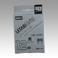 マックス レタリテープ LM-L512BC 00013927