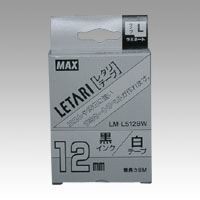 マックス レタリテープ LM-L512BW 00013922