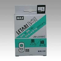 マックス レタリテープ LM-L509BG 00013920