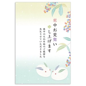 寒中はがき　白兎と南天　3枚入り
