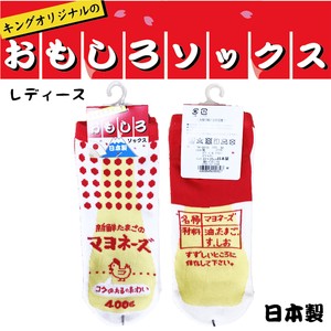 Ankle Socks Mayonnaise Socks Ladies Made in Japan